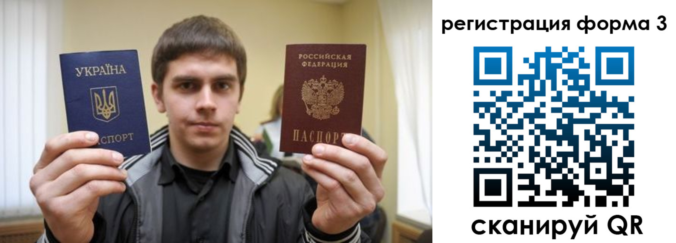 временная регистрация в Кызыле