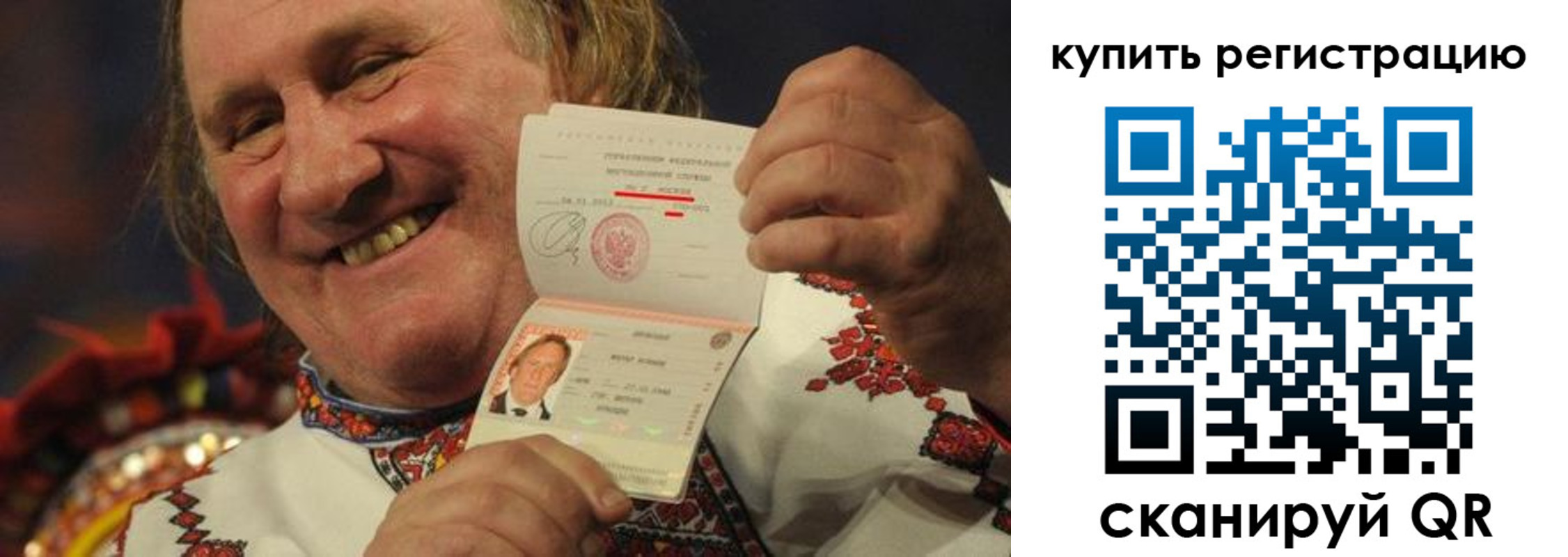 прописка от собственника в Кызыле