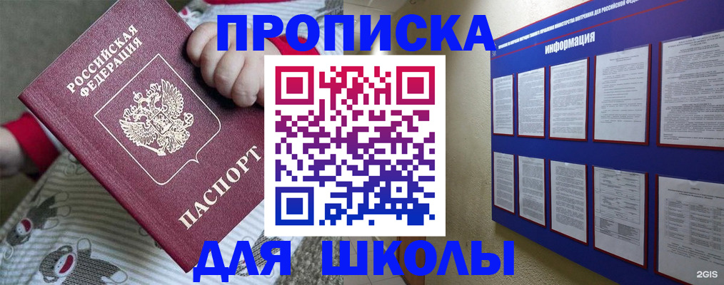 форма 3 в Кызыле