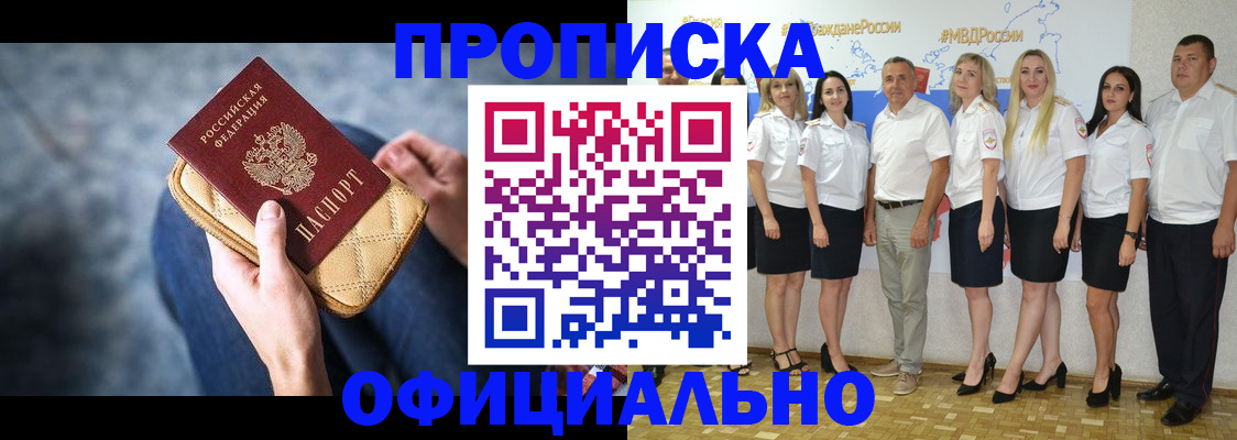 регистрация для школы в Кызыле